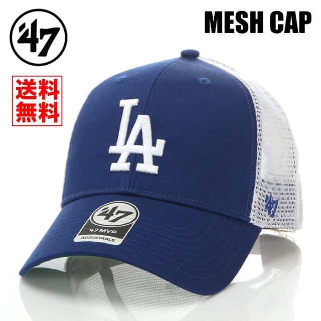 47 Brand(フォーティセブン)の【新品】47BRAND メッシュキャップ LA ドジャース 帽子 青×白 メンズの帽子(キャップ)の商品写真