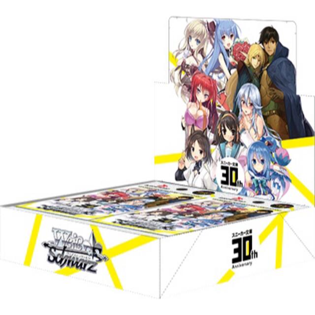 ヴァイスシュヴァルツ - 再販分 角川スニーカー文庫1box 未開封 ヴァイスシュヴァルツ - 再販分 角川スニーカー文庫1box 未開封