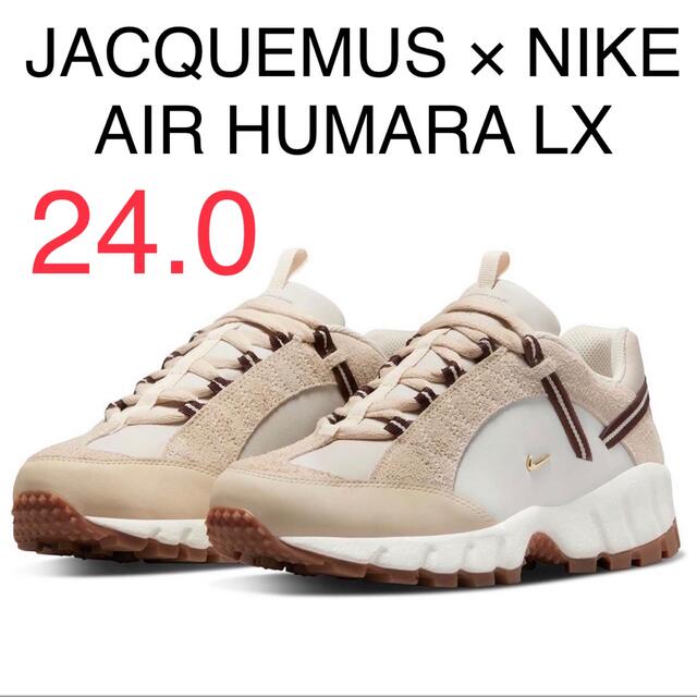 JACQUEMUS NIKE AIR HUMARA ジャックムス 24cm