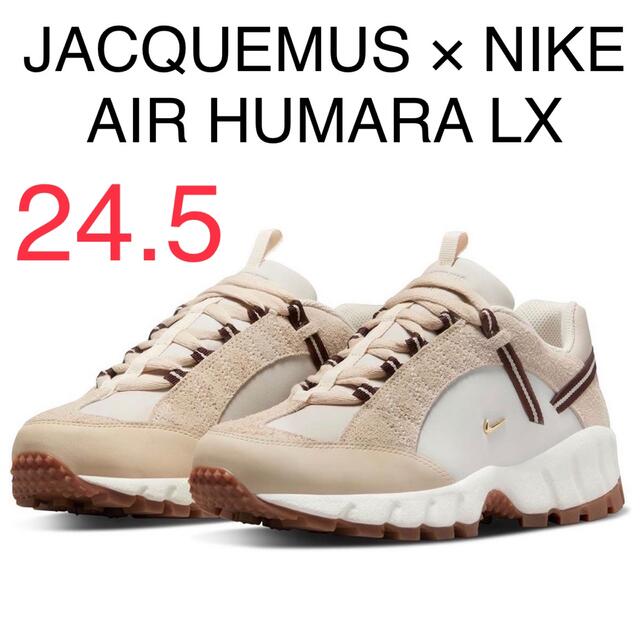 JACQUEMUS NIKE AIR HUMARA ジャックムス 24.5cm-