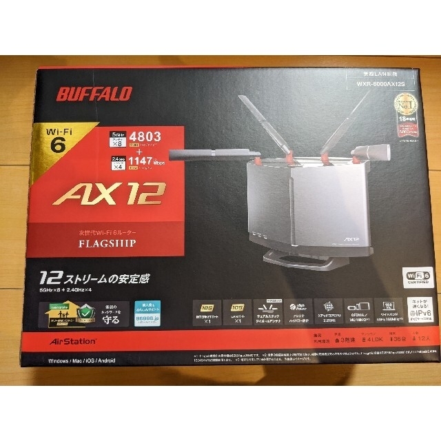 無線LAN親機　BUFFALO　WXR-6000AX12S  ルーター