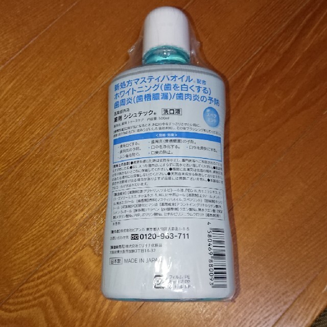 ビアンカ製薬 シシュテック 500ml コスメ/美容のオーラルケア(口臭防止/エチケット用品)の商品写真