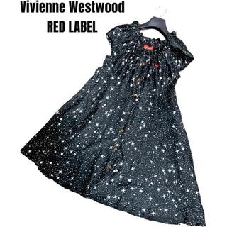 ヴィヴィアンウエストウッド(Vivienne Westwood)の匿名発送　美品　ヴィヴィアンウエストウッド　ミルキーウェイワンピーサイズM(ひざ丈ワンピース)