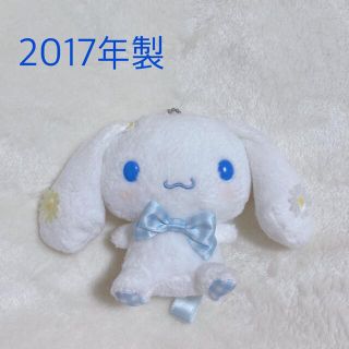 サンリオ シナモロール ぬいぐるみ マスコット(キャラクターグッズ)