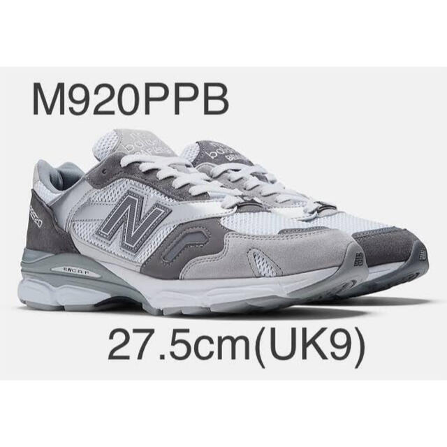 New Balance(ニューバランス)のNew Balance ニューバランス M920PPB ★新品★ メンズの靴/シューズ(スニーカー)の商品写真