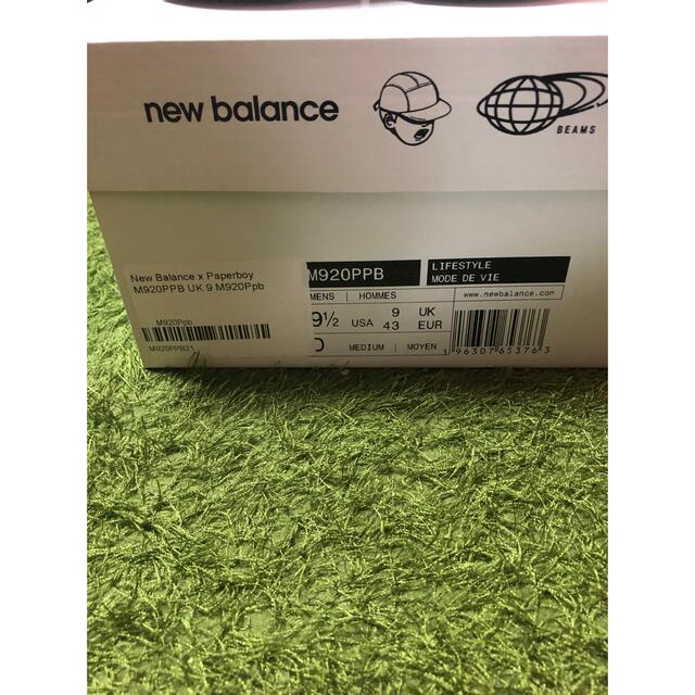 New Balance(ニューバランス)のNew Balance ニューバランス M920PPB ★新品★ メンズの靴/シューズ(スニーカー)の商品写真