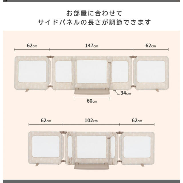 日本育児(ニホンイクジ)のとおせんぼ　スマートワイド　リーフ柄 キッズ/ベビー/マタニティの寝具/家具(ベビーフェンス/ゲート)の商品写真