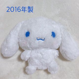 シナモロール シナモン ふわふわ ぬいぐるみ(キャラクターグッズ)