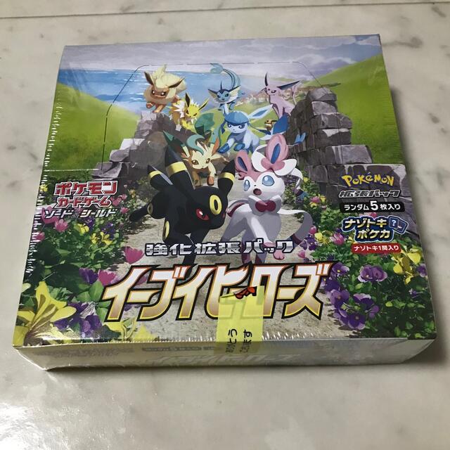 イーブイヒーローズ　1box 新品・未開封　シュリンク付き　ポケモンカード