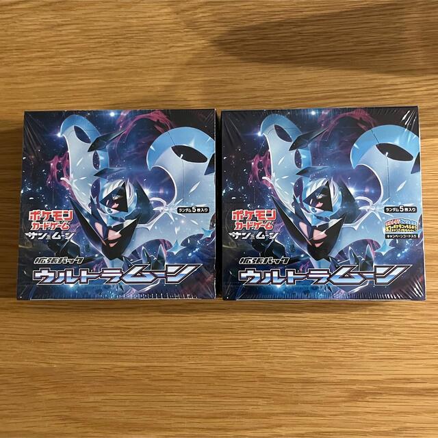 ポケモンカード サン&ムーン ウルトラムーン 2BOX シュリンク付き未開封品シロナsr