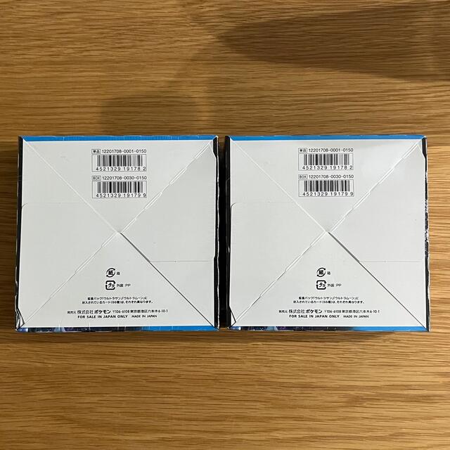 ポケモンカード サン&ムーン ウルトラムーン 2BOX シュリンク付き未