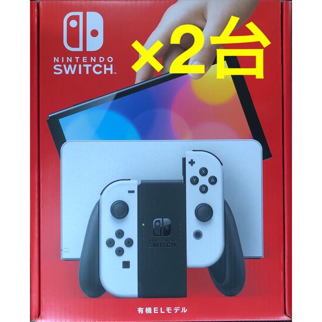 Nintendo Switch(ニンテンドースイッチ)のNintendo  Switch  本体 有機EL 2台 ホワイト スイッチ エンタメ/ホビーのゲームソフト/ゲーム機本体(携帯用ゲーム機本体)の商品写真