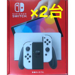 ニンテンドースイッチ(Nintendo Switch)のNintendo  Switch  本体 有機EL 2台 ホワイト スイッチ(携帯用ゲーム機本体)