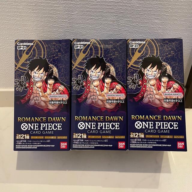 ONE PIECEカードゲームROMANCE DAWN 3BOX 新品未開封