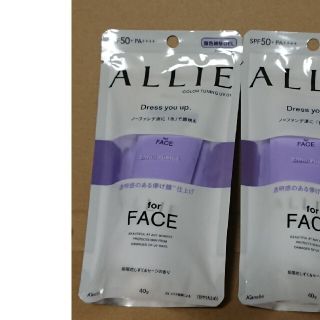 アリィー(ALLIE)のカネボウ ALLIE  アリィーカラーチューニング UV01 PU(化粧下地)