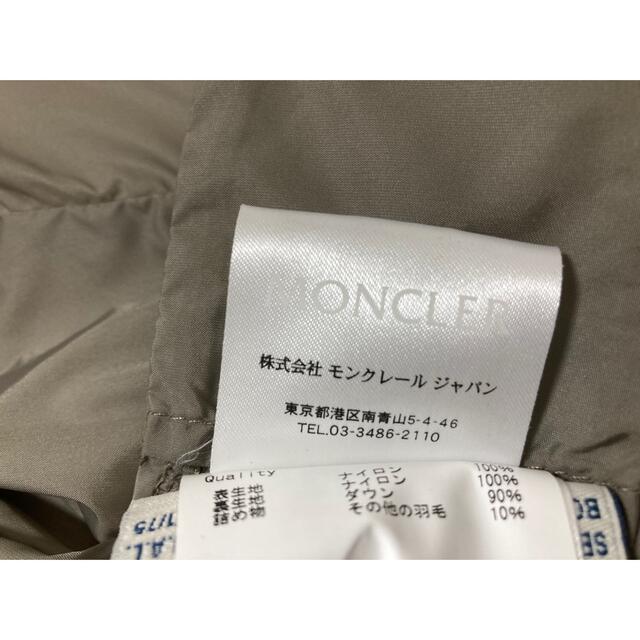 MONCLER(モンクレール)のMONCLER FLMMETTE モンクレール　フラメッテ レディースのジャケット/アウター(ダウンコート)の商品写真