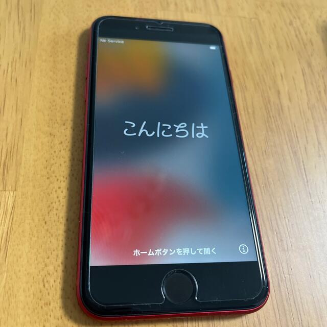 アップル iPhoneSE 第2世代 256GB レッド au アップル iPhoneSE 第2世代 256GB レッド au