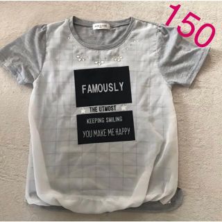 150センチ トップス(Tシャツ/カットソー)