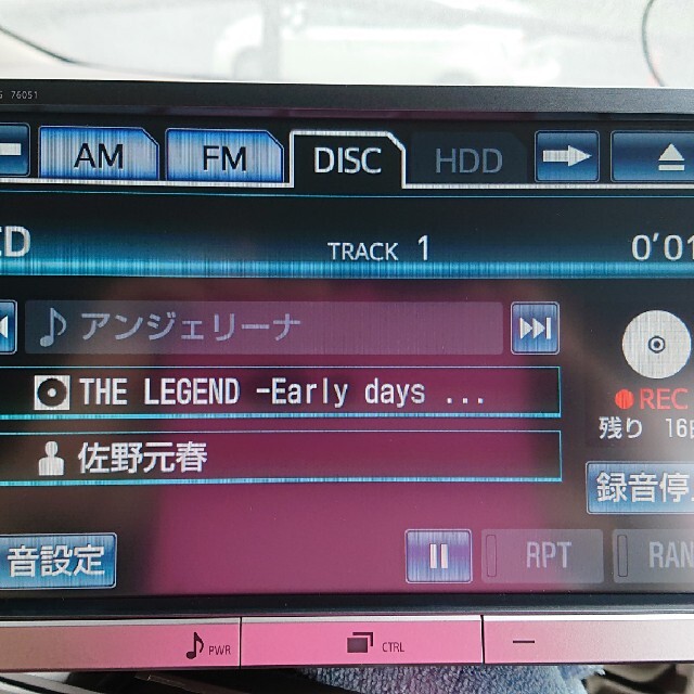 トヨタ純正8インチHDDナビ NHZN-X62G フルセグ・Bluetooth | kanal