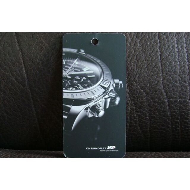 BREITLING(ブライトリング)のBREITLING ブライトリング 2017年 廃盤 メンバーズサロン カード メンズの時計(その他)の商品写真