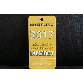 ブライトリング(BREITLING)のBREITLING ブライトリング 2017年 廃盤 メンバーズサロン カード(その他)