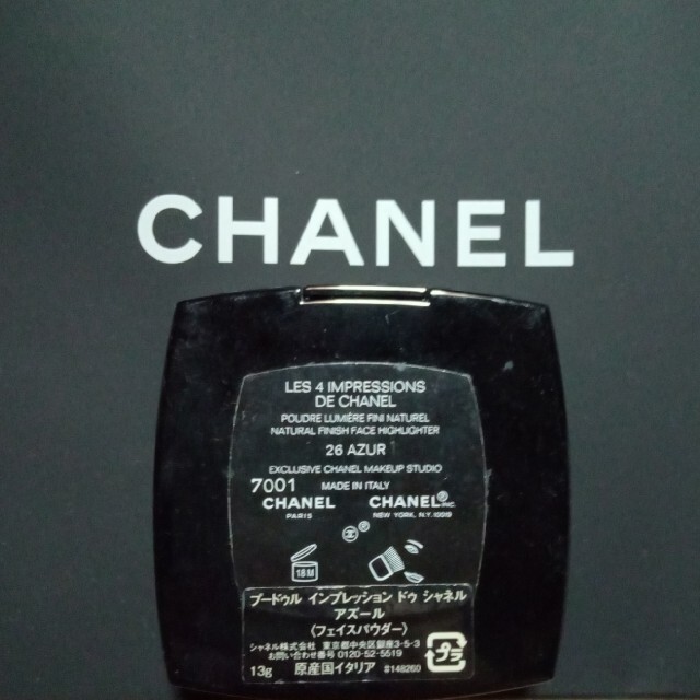 CHANEL(シャネル)の★シャネル フェイスパウダー★ コスメ/美容のベースメイク/化粧品(フェイスパウダー)の商品写真