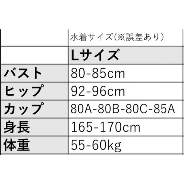 ✨【新品】大好評 女性用 ワンピース 水着 イエロー Lサイズ レディースの水着/浴衣(水着)の商品写真