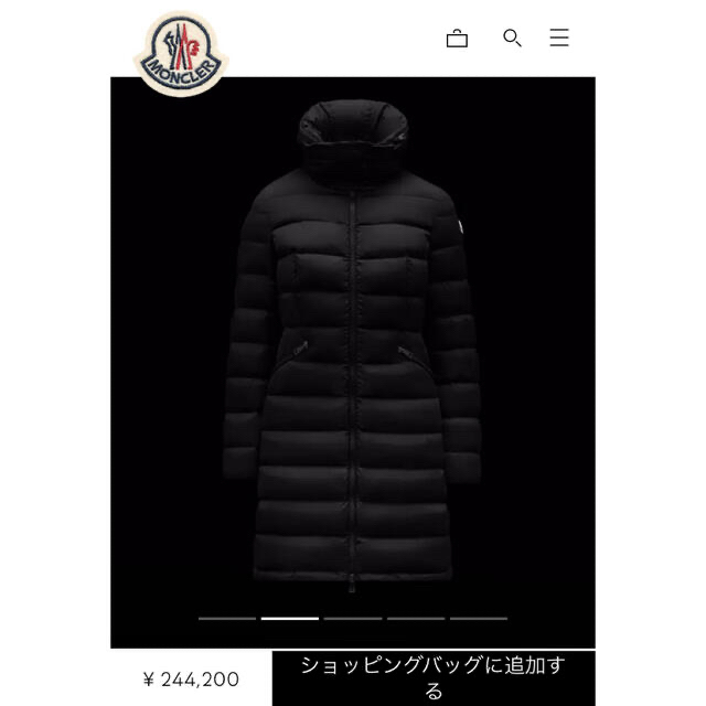 MONCLER FLAMMETTE モンクレール　フラメッテ 6