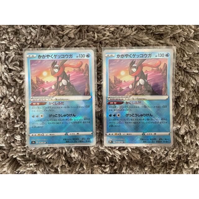 ポケモンカード かがやくゲッコウガ セット