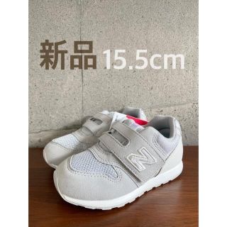 ニューバランス(New Balance)の【新品】15.5センチ グレー×ホワイト ニューバランス スニーカー キッズ(スニーカー)