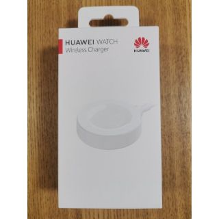 ファーウェイ(HUAWEI)のHuawei Watch Charger  ファーウェイ　ワイヤレス　充電器(バッテリー/充電器)