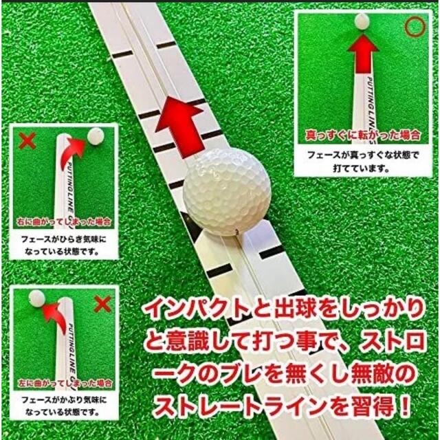 ゴルフ　パター　練習 パッティングレール　パターレール  道具 器具 スポーツ/アウトドアのゴルフ(その他)の商品写真