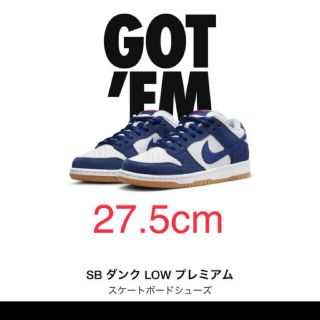 ナイキ(NIKE)のナイキ SB ダンク LOW プロ PRM スケートボードシューズ(スニーカー)