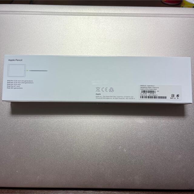 新品未開封品 Apple Pencil（第1世代） アップルペンシル