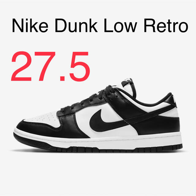 Nike Dunk Low Retro ホワイト ブラック パンダ 27.5cm