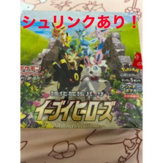 ポケモン(ポケモン)のイーブイヒーローズ　2BOX シュリンク付き(Box/デッキ/パック)