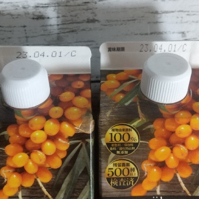 豊潤サジー1000ml×２本 食品/飲料/酒の健康食品(その他)の商品写真