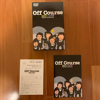 Off Course オフコース/Digital dictionary 1969