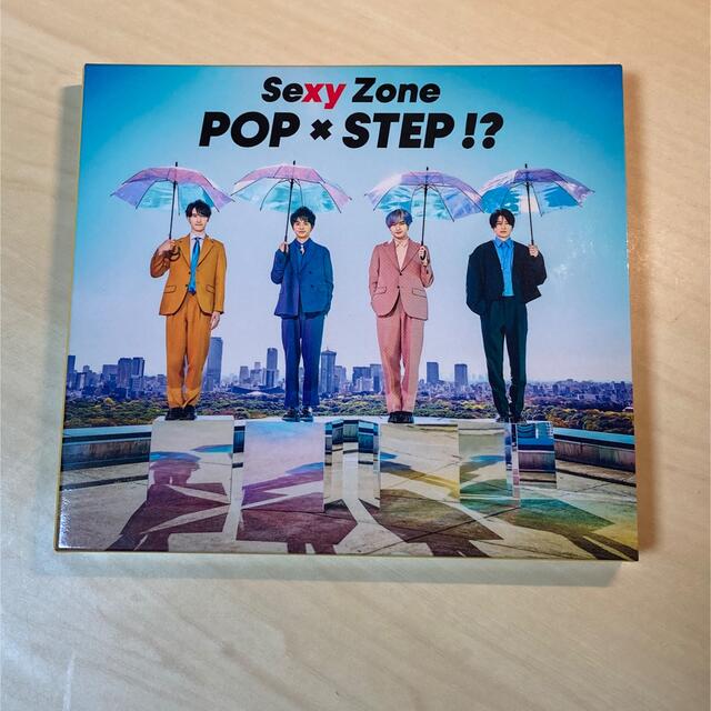 Johnny's(ジャニーズ)のSexyZone POP × STEP!?[初回限定盤A] エンタメ/ホビーのCD(ポップス/ロック(邦楽))の商品写真