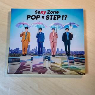 ジャニーズ(Johnny's)のSexyZone POP × STEP!?[初回限定盤A](ポップス/ロック(邦楽))