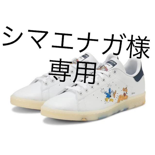 ⭐️新品⭐️ adidas CAMPUS 80s 天然皮革 25.5cm bckediri.beacukai.go.id