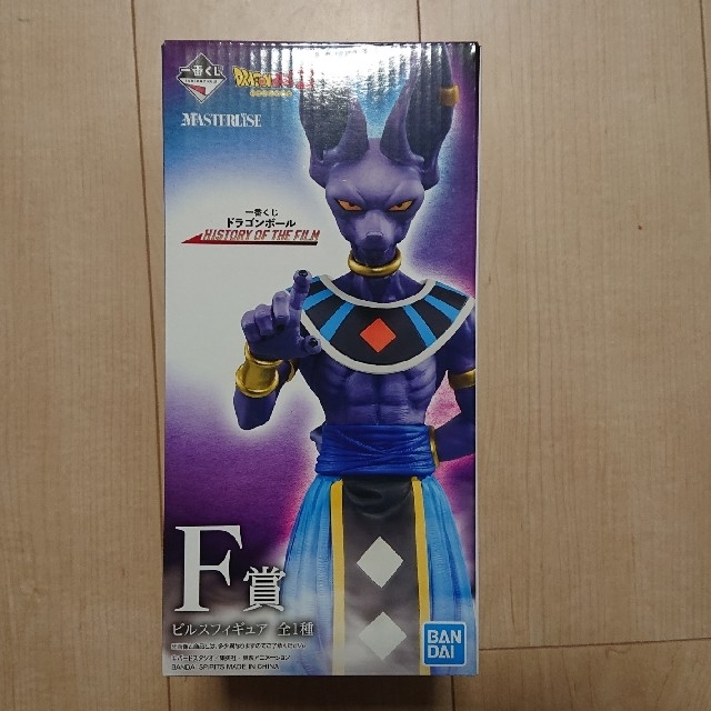 フィギュア一番くじ ドラゴンボール F賞 ビルス