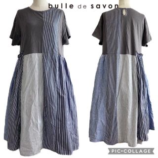 ビュルデサボン(bulle de savon)のビュルデサボン　つぎはぎパンチワークゆったりワンピース(ロングワンピース/マキシワンピース)