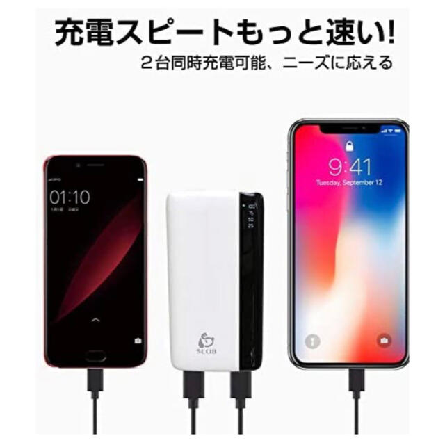 モバイルバッテリー 12000mAh PSE認証済 2台同時充電 J33  スマホ/家電/カメラのスマートフォン/携帯電話(バッテリー/充電器)の商品写真