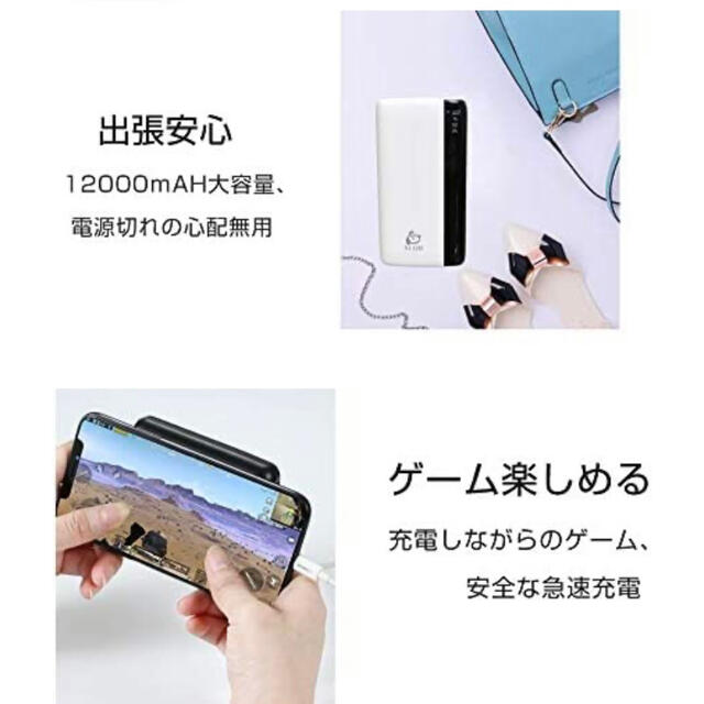 モバイルバッテリー 12000mAh PSE認証済 2台同時充電 J33  スマホ/家電/カメラのスマートフォン/携帯電話(バッテリー/充電器)の商品写真