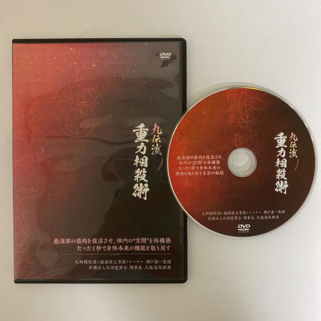 もったいない本舗書名カナ在宅ケアの真髄を求めて 在宅ケア拡充の条件と戦略/メヂカルフレンド社/佐藤智