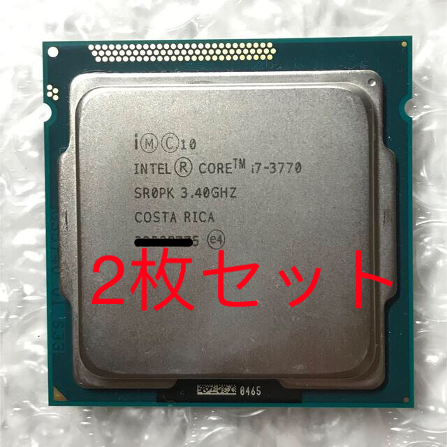 大切な www.fundacaolacorosa.com CPU i7 core core i7 5個セット②
