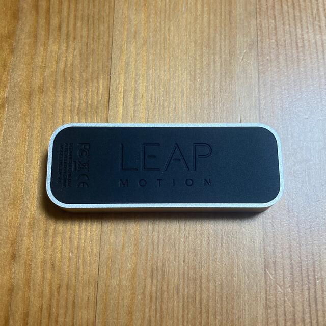 Leap motion