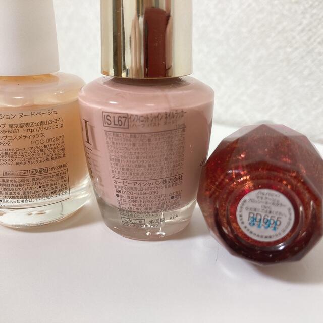 OPI(オーピーアイ)のネイル3本セットO.P.I ISL67 D-UP.ベージュ マキアージュ.レッド コスメ/美容のネイル(ネイル用品)の商品写真