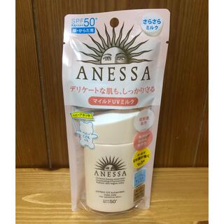 ANESSA - 【新品)アネッサ　マイルドUVミルク